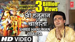 Hanuman chalisa instrumental