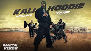 Kaali hoodie ringtone BGM Mp3