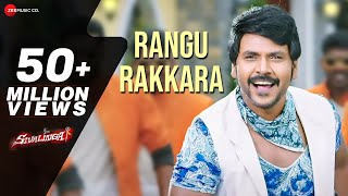 Rangu Rakkara Ringtone BGM Mp3