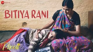 So ja meri Bitiya Rani Alka Yagnik Ringtone Mp3