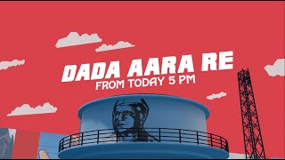 Dada Aara Re ringtone Kamal Haasan Anirudh Mp3