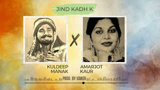 jind kad ke ringtone Mp3